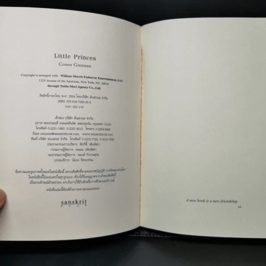 สัญญาลูกผู้ชายในเนปาล Little Princes - คอเนอร์ เกร็นนัน รูปที่ 8