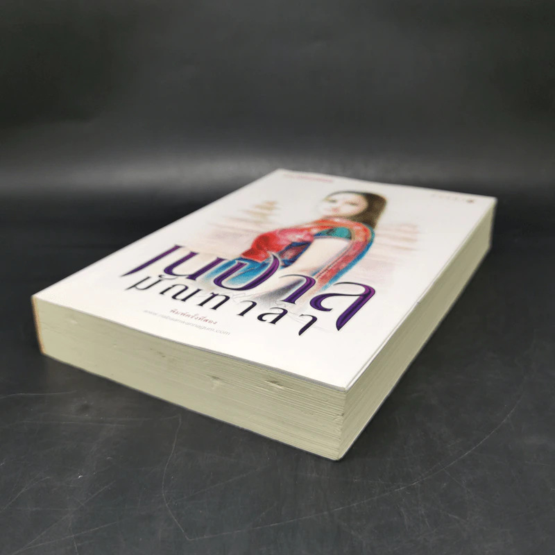 เนปาล มัณฑาลา - ช่อลัดา รูปที่ 7