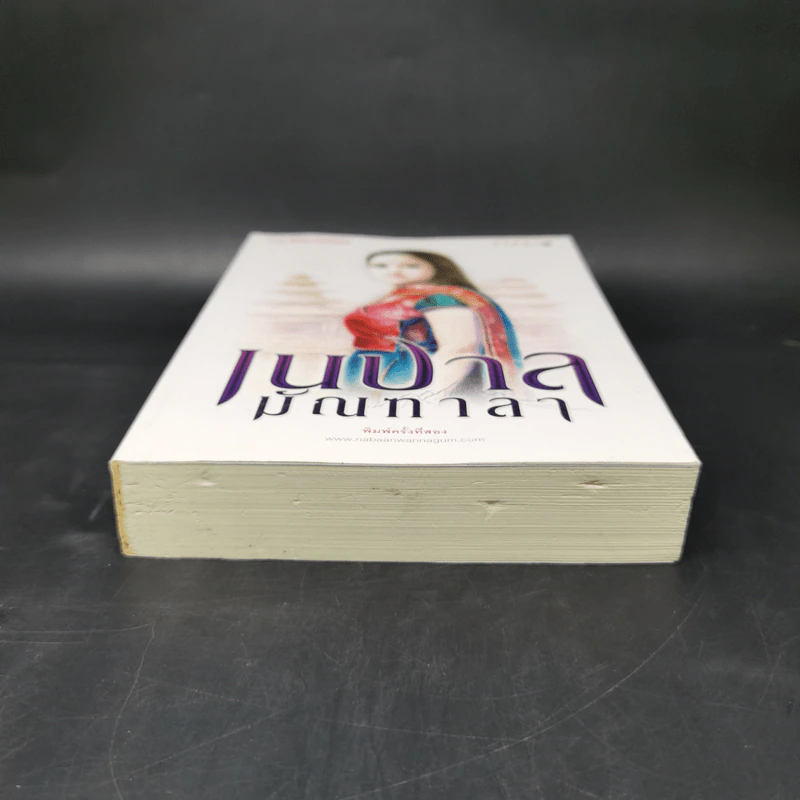 เนปาล มัณฑาลา - ช่อลัดา รูปที่ 4