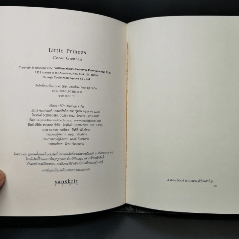 สัญญาลูกผู้ชายในเนปาล Little Princes - คอเนอร์ เกร็นนัน รูปที่ 8