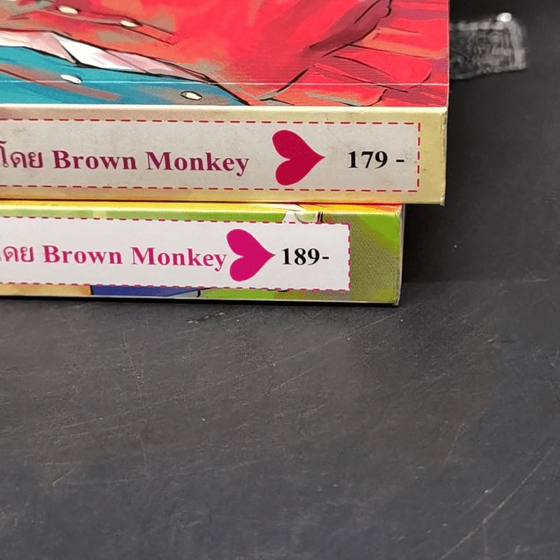 หลุมรักร้าย...นายซาตาน 2 เล่มจบ - Brown Monkey รูปที่ 15