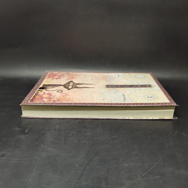Nine Lives - ทรงศีล ทิวสมบุญ รูปที่ 5