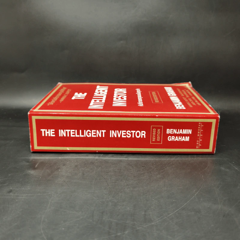 The Intelligent Investor คัมภีร์การลงทุนแบบเน้นคุณค่า - Benjamin Graham รูปที่ 3