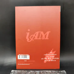 iAm - The Duang รูปที่ 2