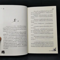 นางชฎา - ภาคินัย รูปที่ 11