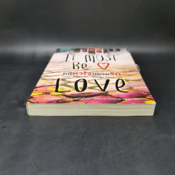 คดีหัวใจหมายรัก It Must Be Love - ราเชล กิบสัน รูปที่ 4