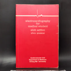 Electrocardiography for medical student sixth edition - อภิชาต สุคนธสรรพ์ รูปที่ 1