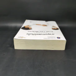 อายุรศาสตร์ทันใจ Survival Guide in Acute Care Medicine รูปที่ 6