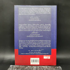 การอ่านออกเสียงคำศัพท์ภาษาอังกฤษ - วิสูตร์ ทิพย์ธาร รูปที่ 2