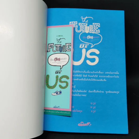 A Novel Future เรื่อง (รัก) ของเรา - เจย์ แอชเซอร์, แคโรลิน แมคเกลอร์ รูปที่ 12