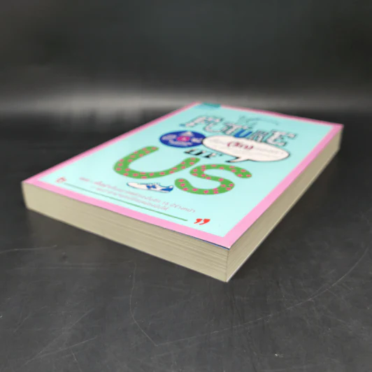 A Novel Future เรื่อง (รัก) ของเรา - เจย์ แอชเซอร์, แคโรลิน แมคเกลอร์ รูปที่ 7