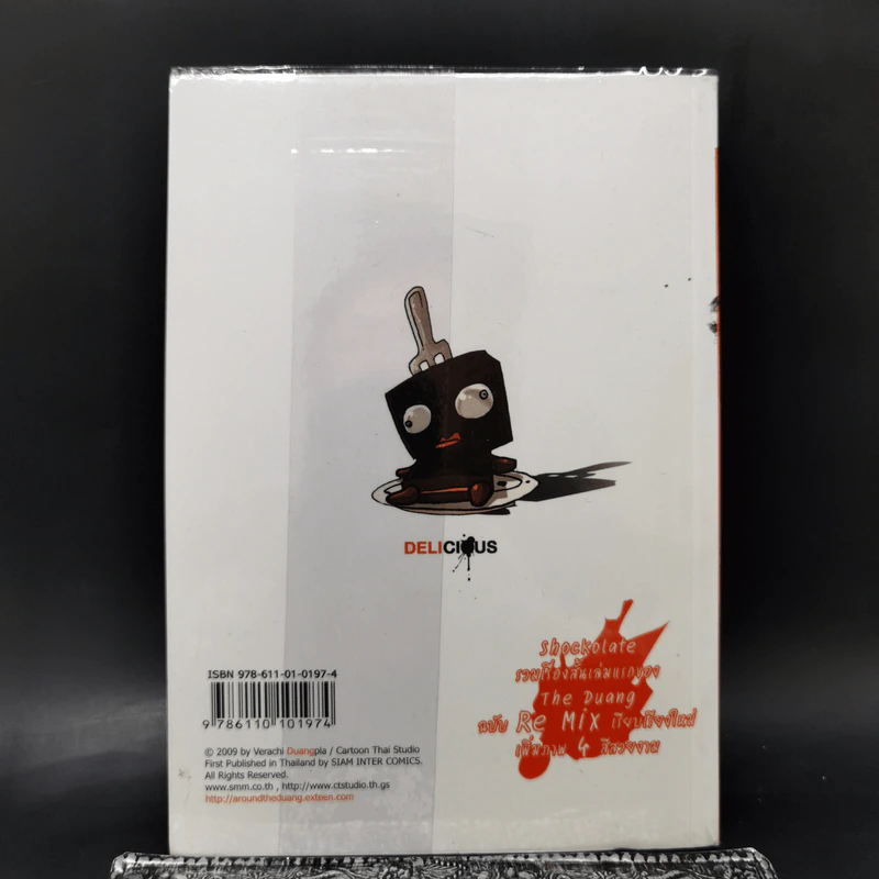 Shockolate - The Duang รูปที่ 2