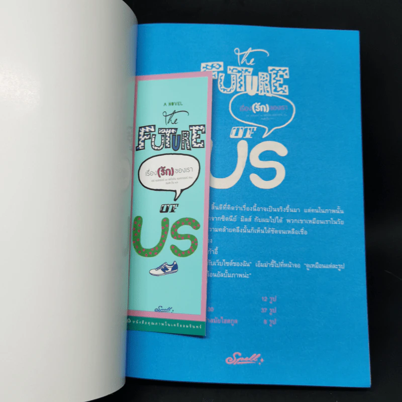 A Novel Future เรื่อง (รัก) ของเรา - เจย์ แอชเซอร์, แคโรลิน แมคเกลอร์ รูปที่ 12