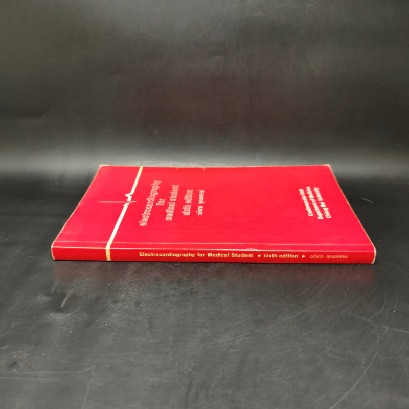 Electrocardiography for medical student sixth edition - อภิชาต สุคนธสรรพ์ รูปที่ 3