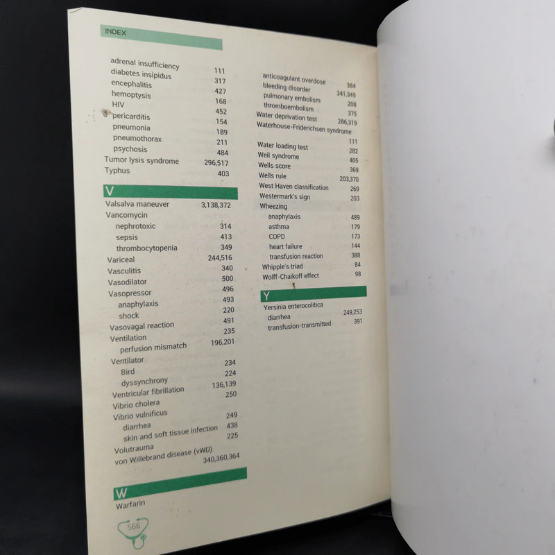 อายุรศาสตร์ทันใจ Survival Guide in Acute Care Medicine รูปที่ 16