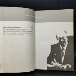 Li Ka-Shing จากชายขายดอกไม้ผู้กลายเป็นมหาเศรษฐี - หลี่เจ๋อเหวิน รูปที่ 13