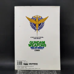 Gundam Weapons Mobile Suit Gundam OO Special Edition รูปที่ 2