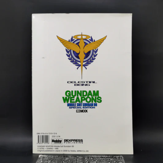 Gundam Weapons Mobile Suit Gundam OO Special Edition รูปที่ 2