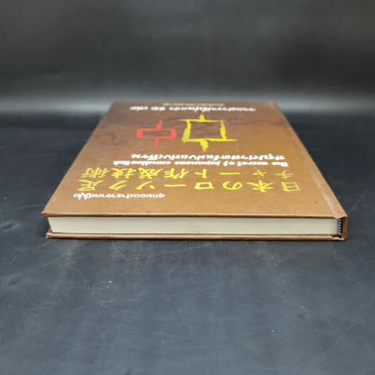 สุดยอดตำราจากญี่ปุ่น สรุปศาสตร์แห่งแท่งเทียน จากตำราญี่ปุ่นกว่า 20 เล่ม รูปที่ 6