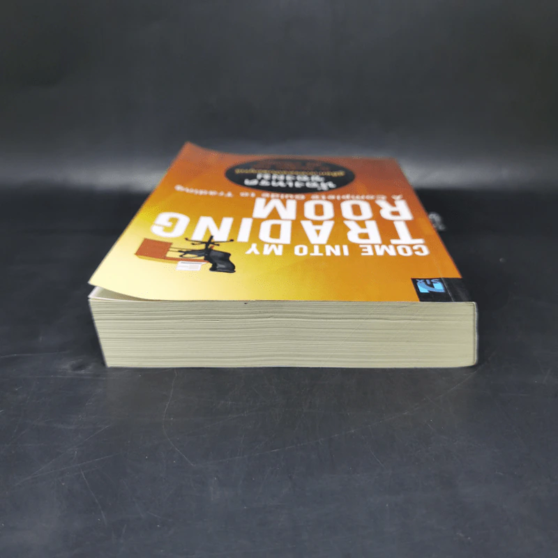 Come Into My Trading Room ห้องเทรดของผม คู่มือการเทรดฉบับสมบูรณ์ - Dr. Alexander Elder รูปที่ 6