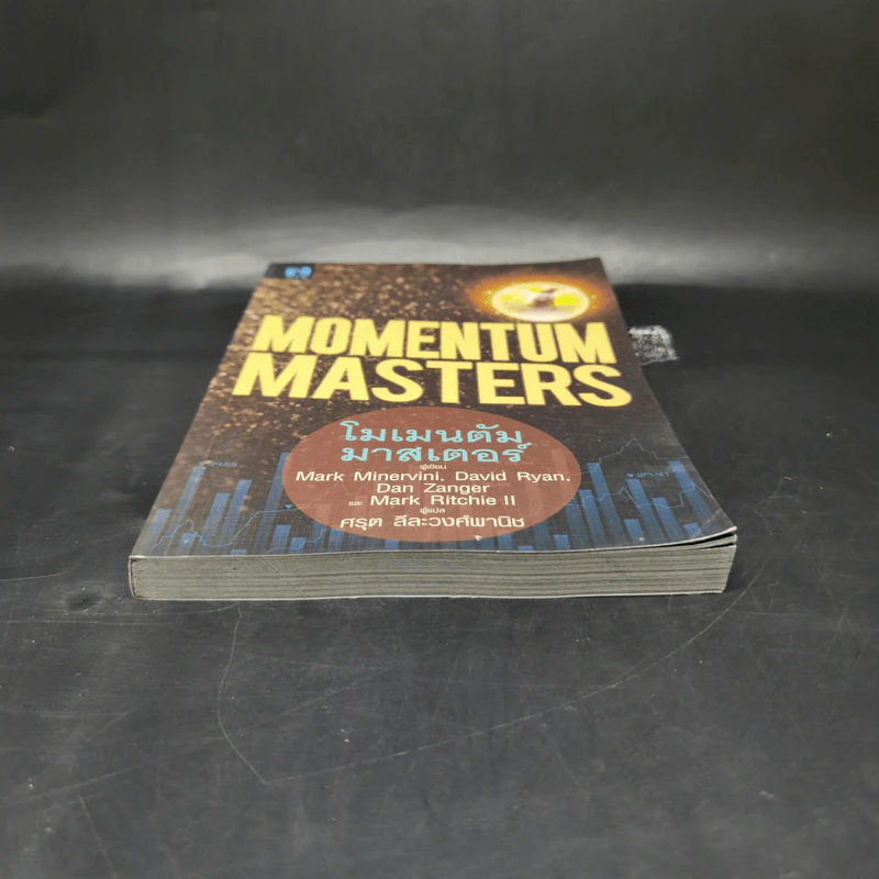 โมเมนตัม มาสเตอร์ : Momentum Masters - Mark Minervini รูปที่ 4