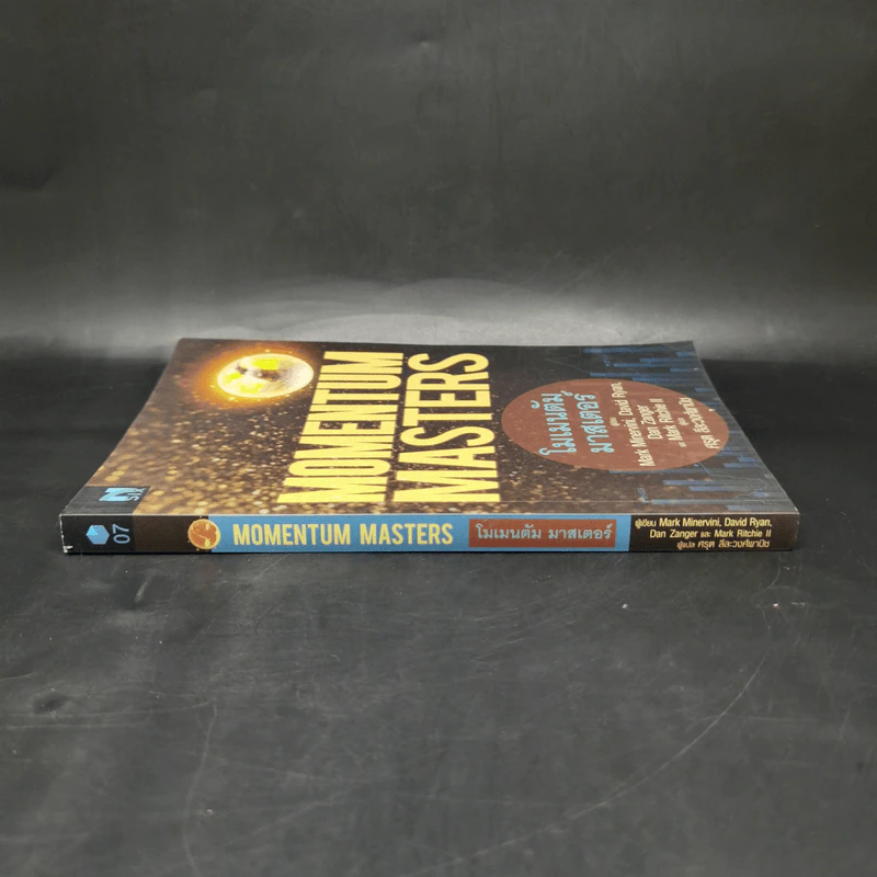 โมเมนตัม มาสเตอร์ : Momentum Masters - Mark Minervini รูปที่ 3