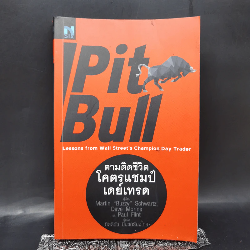 ตามติดชีวิตโคตรแชมป์เดย์เทรด : Pit Bull - Martin, Dave Morine, Paul Flint รูปที่ 1