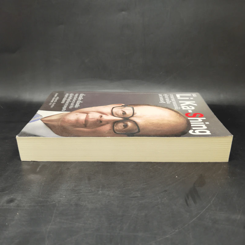 Li Ka-Shing จากชายขายดอกไม้ผู้กลายเป็นมหาเศรษฐี - หลี่เจ๋อเหวิน รูปที่ 5
