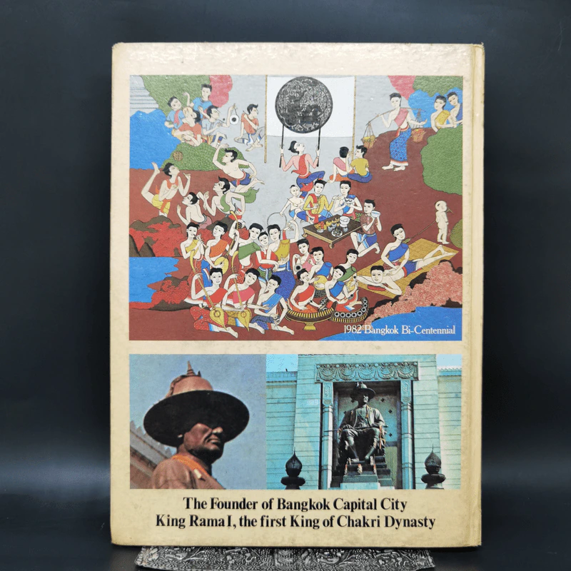 สามมหาราช ฉบับพิเศษ ในหลวงพระชนมายุครบ 60 พรรษา รูปที่ 2