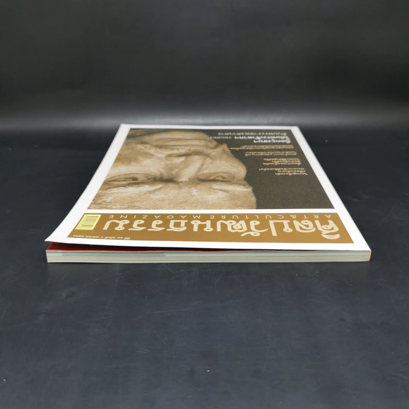 ศิลปวัฒนธรรม ปีที่ 29 ฉบับที่ 6 เม.ย.2551 ยึดกรุงธนฯโค่นพระเจ้าตากฯรอบสองด้วยพระราชพงศาวดาร รูปที่ 6