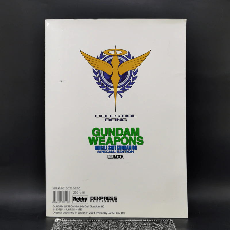 Gundam Weapons Mobile Suit Gundam OO Special Edition รูปที่ 2