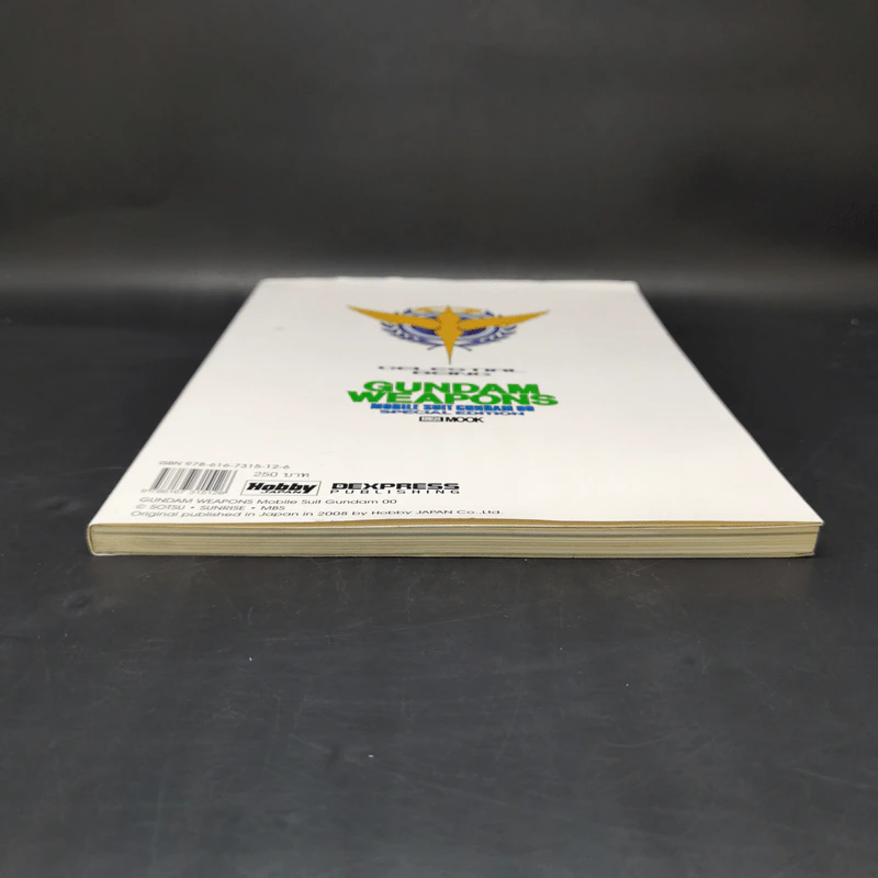 Gundam Weapons Mobile Suit Gundam OO Special Edition รูปที่ 4