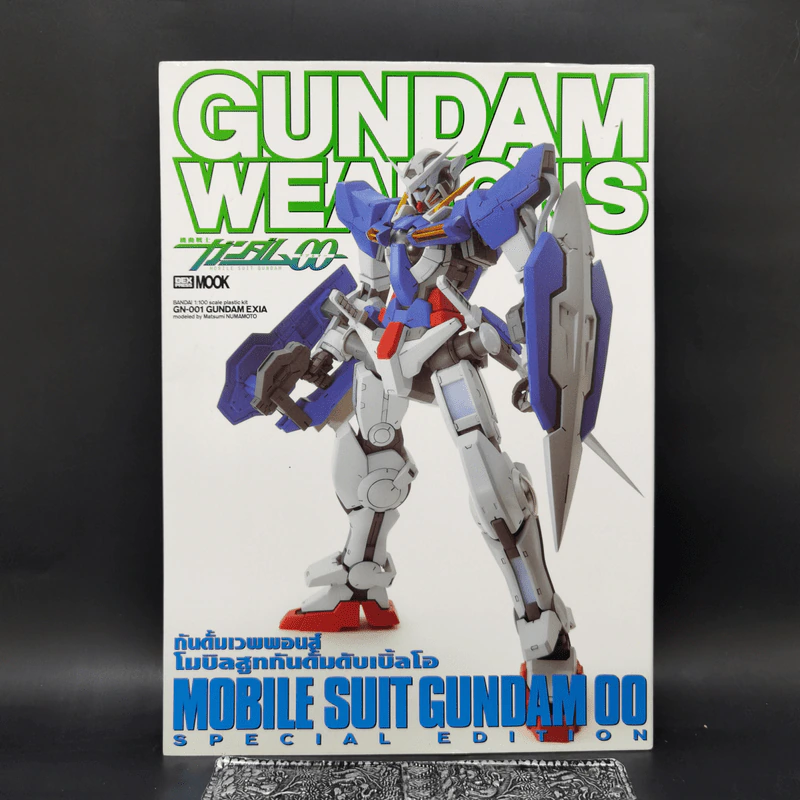 Gundam Weapons Mobile Suit Gundam OO Special Edition รูปที่ 1