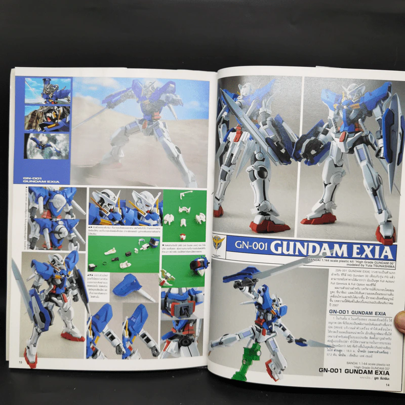 Gundam Weapons Mobile Suit Gundam OO Special Edition รูปที่ 12