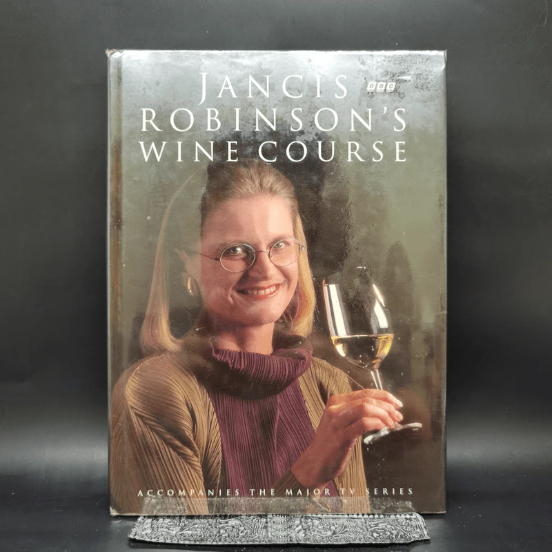 Jancis Robinson's Wine Course รูปที่ 1