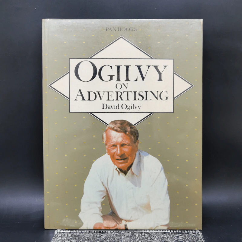 Ogilvy on Advertising - David Ogilvy รูปที่ 1