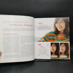 Secrets of Portrait - สุรกิจ จิรทรัพย์สกุล รูปที่ 14