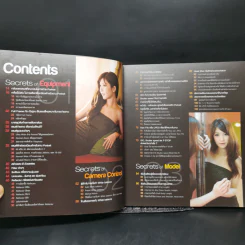 Secrets of Portrait - สุรกิจ จิรทรัพย์สกุล รูปที่ 10