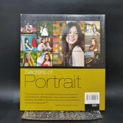 Secrets of Portrait - สุรกิจ จิรทรัพย์สกุล รูปที่ 2