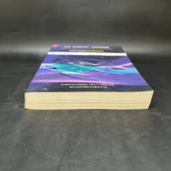 มหัศจรรย์ทฤษฎีสตริง : The Elegant Universe - Brian Greene (ไบรอัน กรีน) รูปที่ 4