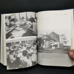 ประวัติศาสตร์การพิมพ์ในประเทศไทย สยามพิมพการ รูปที่ 11