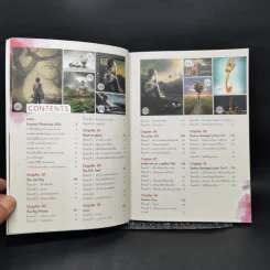 Photoshop CC & CS6 Creative Retouch ตัดต่อภาพเหนือจินตนาการ รูปที่ 9