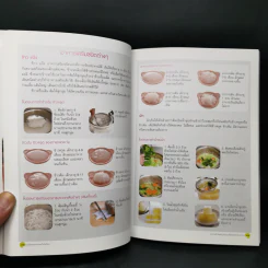 เมนูเด็กแรกเกิดก่อนถึงวัยเรียน Savvy Mommy Menu รูปที่ 13