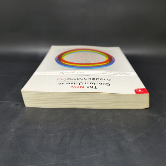 ควอนตัมจักรวาลใหม่ The New Quantum Universe - Tony Hey, Patrick Walters รูปที่ 6