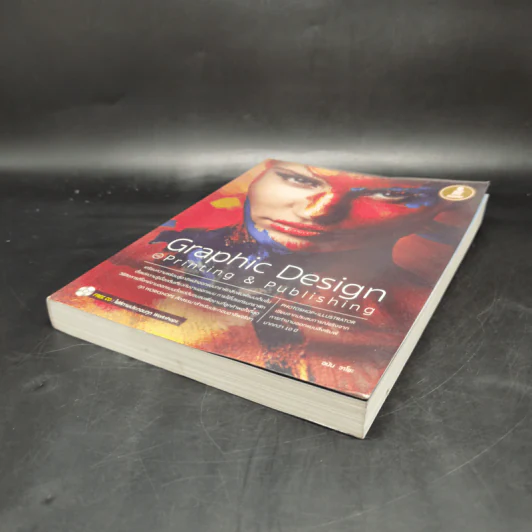 Graphic Design for Printing & Publishing - อนัน วาโซะ รูปที่ 7