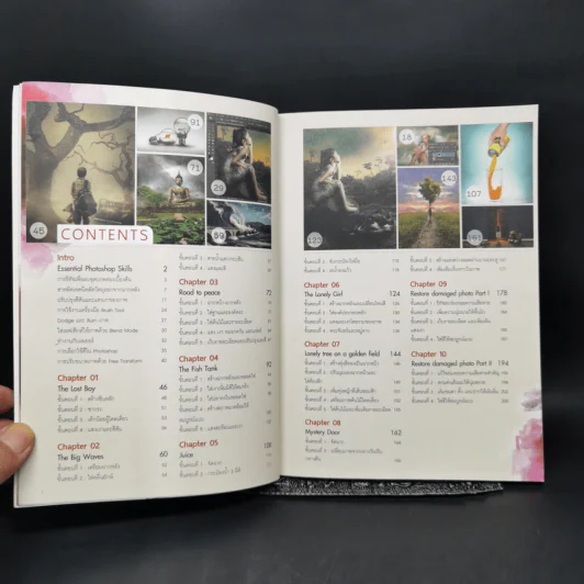 Photoshop CC & CS6 Creative Retouch ตัดต่อภาพเหนือจินตนาการ รูปที่ 9