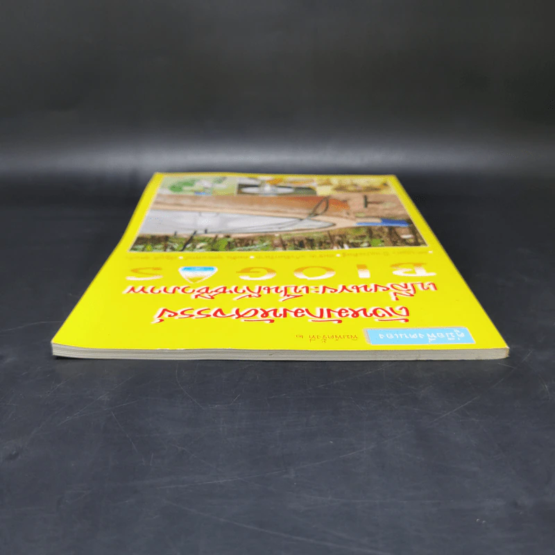 ถังหมักมหัศจรรย์เปลี่ยนขยะเป็นก๊าซชีวภาพ BioGas รูปที่ 6