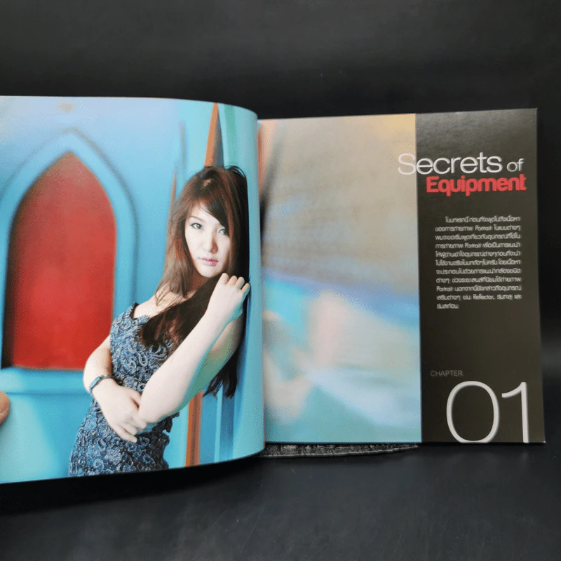 Secrets of Portrait - สุรกิจ จิรทรัพย์สกุล รูปที่ 13