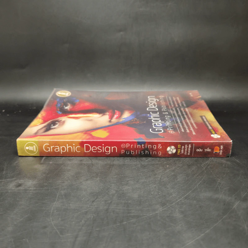 Graphic Design for Printing & Publishing - อนัน วาโซะ รูปที่ 3