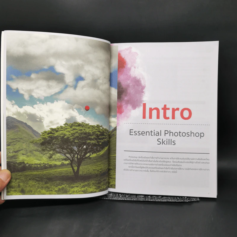 Photoshop CC & CS6 Creative Retouch ตัดต่อภาพเหนือจินตนาการ รูปที่ 10